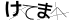 CAPTCHA